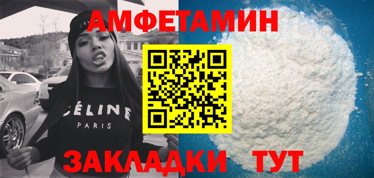 Кириши  Амфетамин  Вход с VPN  Amphetamine Розовый 