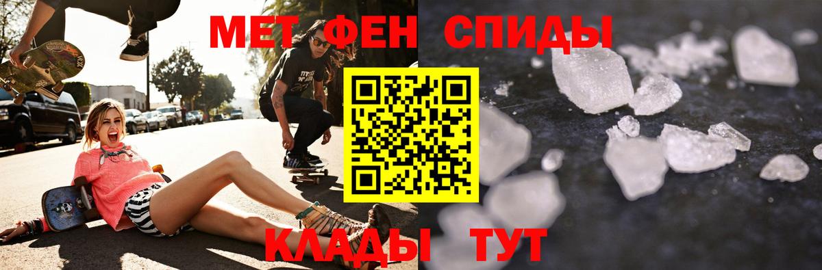 Меф МЯУ МЯУ   Конопля  Вход с VPN  МДМА  Alpha-PVP СОЛЬ кристаллы  Вейп ТГК  Кириши  Кокаин  МАРИХУАНА  Экстази  ГАШ 