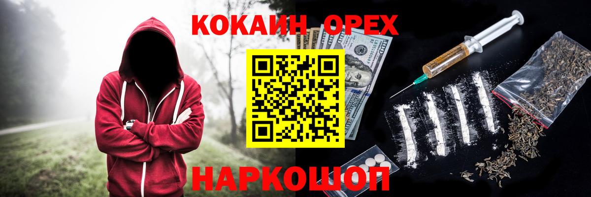 COCAIN 99% Кириши