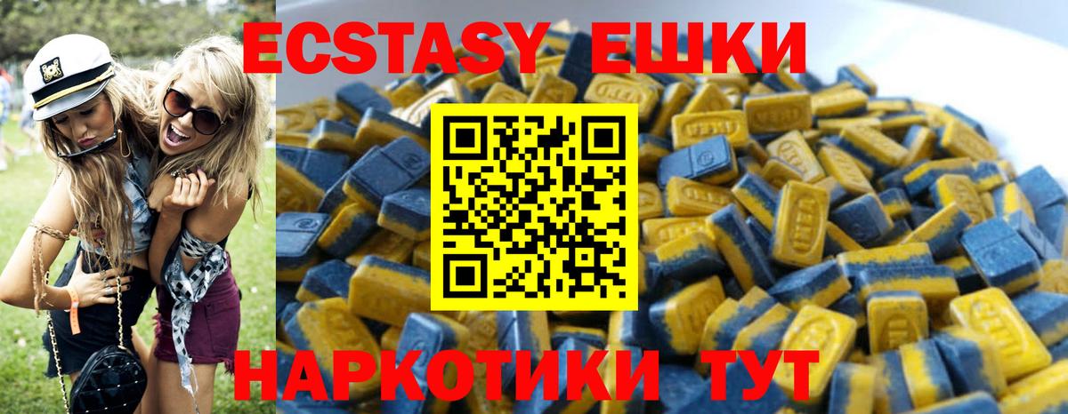 Экстази TESLA Кириши