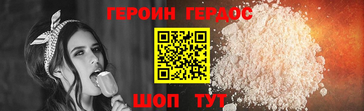 Героин гречка Кириши