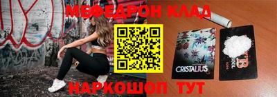 тгк Краснокаменск