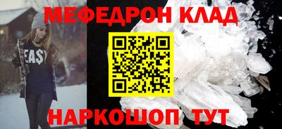 кристаллы Краснодар