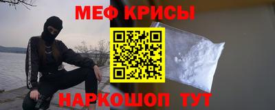кристаллы Краснодар