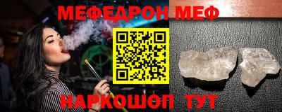 тгк Краснокаменск