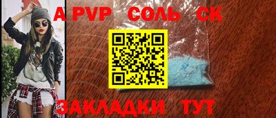 гашиш Краснознаменск