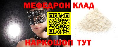 кристаллы Краснодар