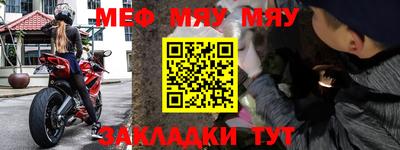 тгк Краснокаменск