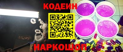 тгк Краснокаменск