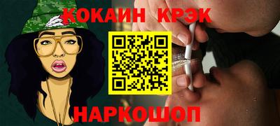 тгк Краснокаменск