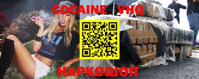 гашиш Краснознаменск