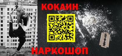 кристаллы Краснодар