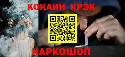 тгк Краснокаменск