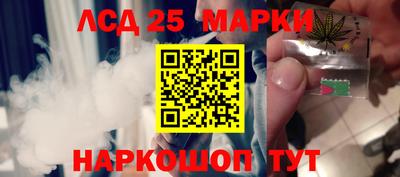 кристаллы Краснодар