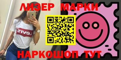 кристаллы Краснодар