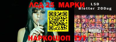 кристаллы Краснодар