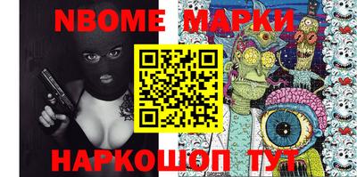гашиш Краснознаменск