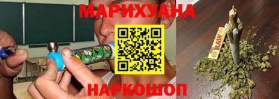 кристаллы Краснодар