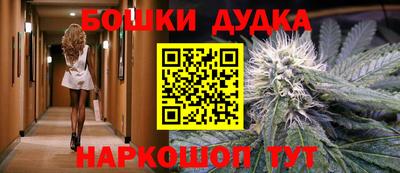 тгк Краснокаменск