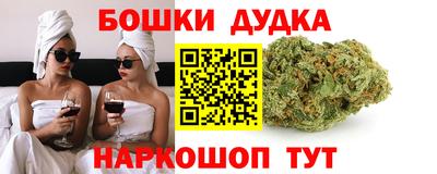 кристаллы Краснодар