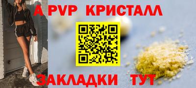 тгк Краснокаменск