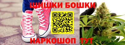 гашиш Краснознаменск