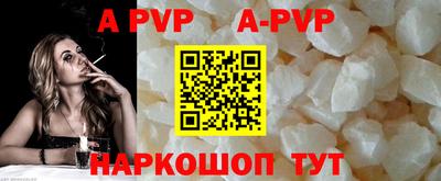 кристаллы Краснодар