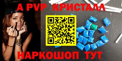 тгк Краснокаменск