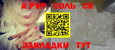 кристаллы Краснодар