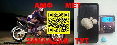 ALPHA PVP Кумертау
