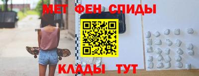 тгк Краснокаменск
