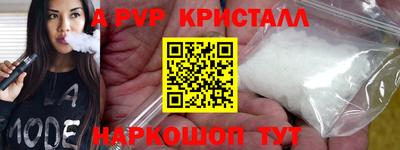 тгк Краснокаменск