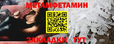 кристаллы Краснодар