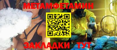 тгк Краснокаменск