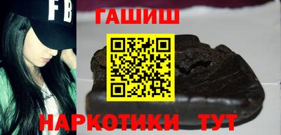 гашиш Краснознаменск