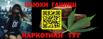 кристаллы Краснодар