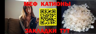 кристаллы Краснодар