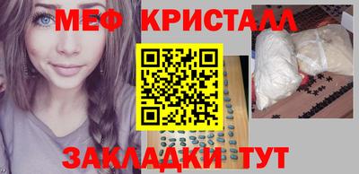 тгк Краснокаменск