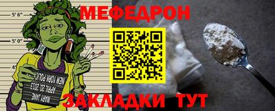 кристаллы Краснодар