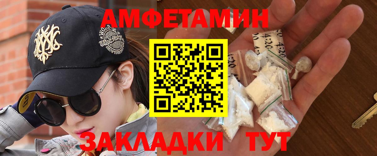МЕТАМФЕТАМИН витя  МЕТАМФЕТАМИН витя  Вход с VPN  Кириши 