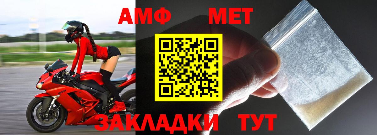 Первитин Декстрометамфетамин 99.9% Кириши