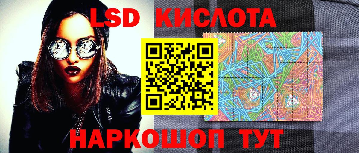 Марки NBOMe 1,5мг  Марки NBOMe 1,5мг  Вход с VPN  Марки N-bome  Кириши 
