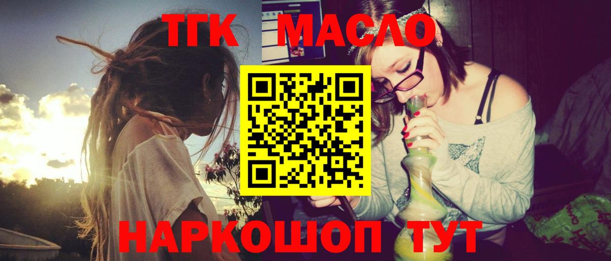 Кириши  ТГК гашишное масло  Дистиллят ТГК вейп с тгк  как найти закладки  Вход с VPN 