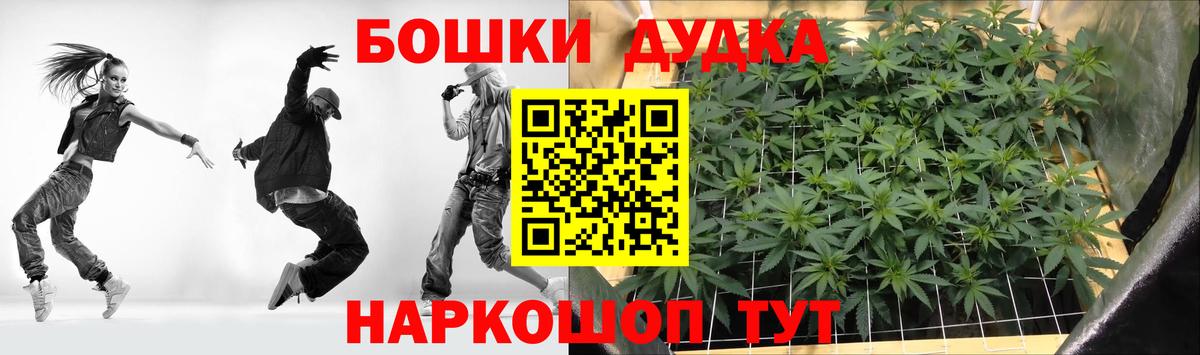 МАРИХУАНА план  Вход с VPN  Марихуана сатива  Кириши  Конопля MAZAR  МАРИХУАНА VHQ 
